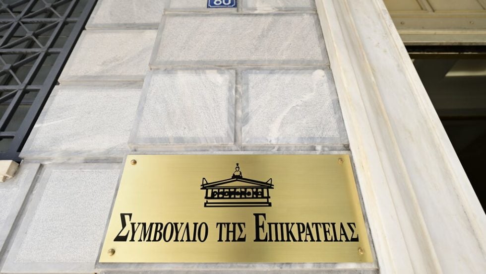 symvoulio tis epikrateias